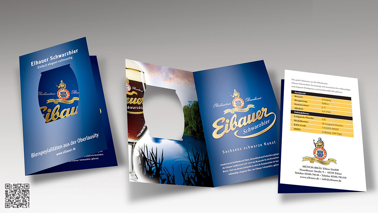 德國藍(lán)堡黑啤包裝設(shè)計