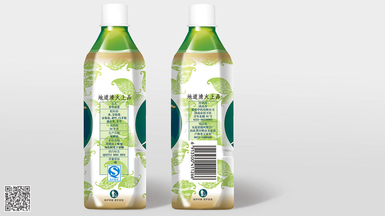 建聯(lián)本草涼茶包裝設(shè)計