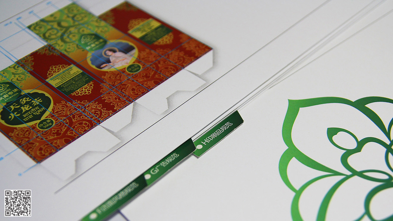 阿育韋達全案品牌設(shè)計