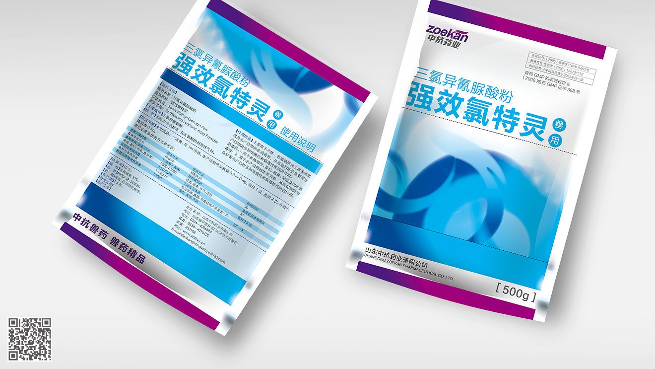 中抗藥業(yè)全案品牌設(shè)計(jì)