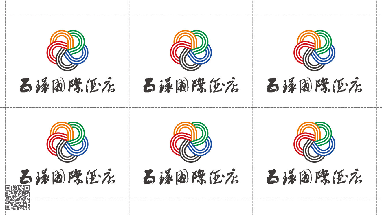 五環(huán)國際酒店品牌設(shè)計(jì)規(guī)劃