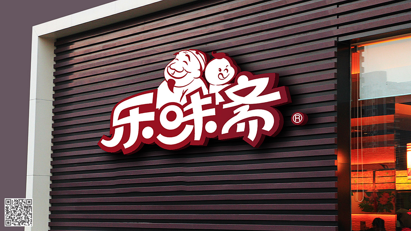 濟(jì)南logo設(shè)計(jì)