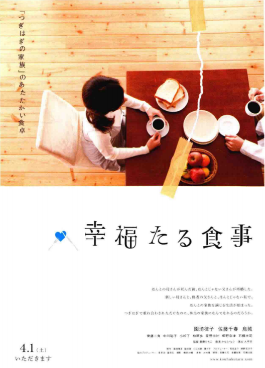 日本版式設(shè)計都有哪些“小心機(jī)”？