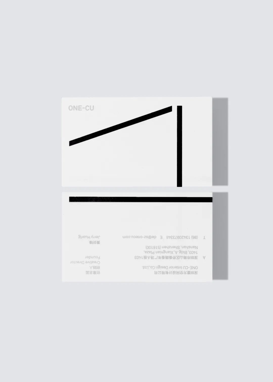 壹方設(shè)計(jì)工作室品牌形象，數(shù)字“1”和漢字“一”的辯證變化