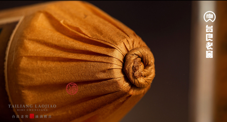 臺(tái)良老窖：功夫不負(fù)有心人，十年如一日只做良心酒