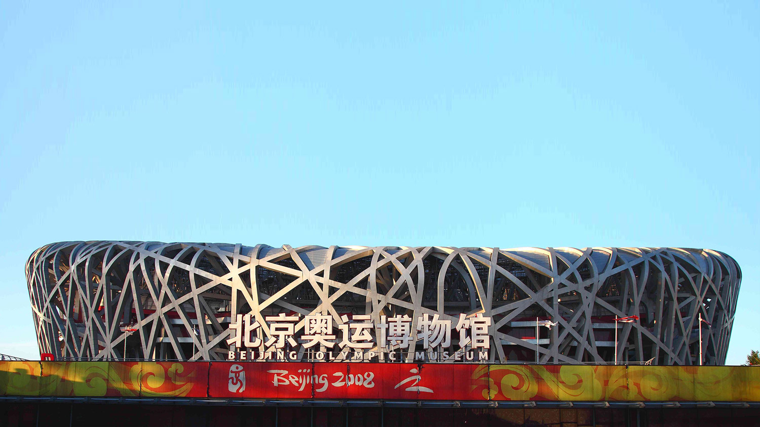 「中國(guó)夢(mèng)」與「奧運(yùn)夢(mèng)」的交織！