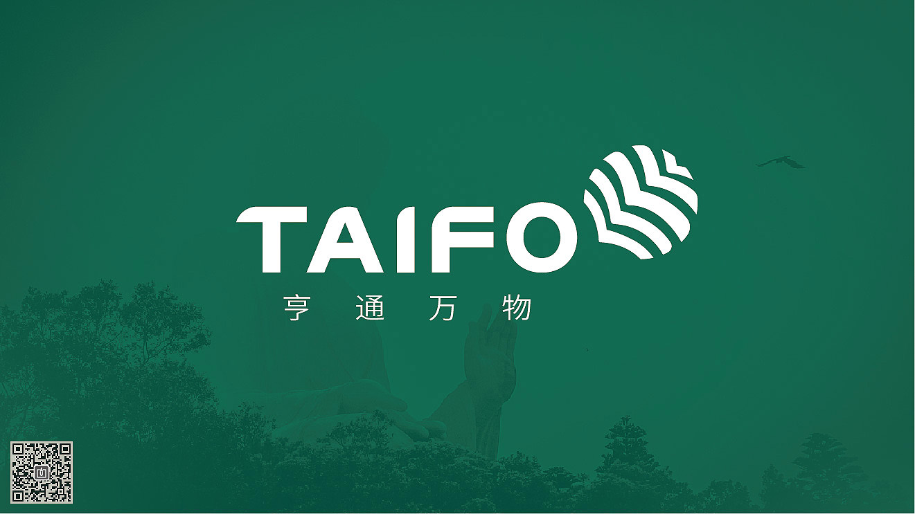 泰豐集團品牌形象策劃設(shè)計