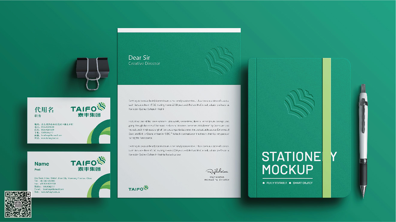 泰豐集團品牌形象策劃設(shè)計