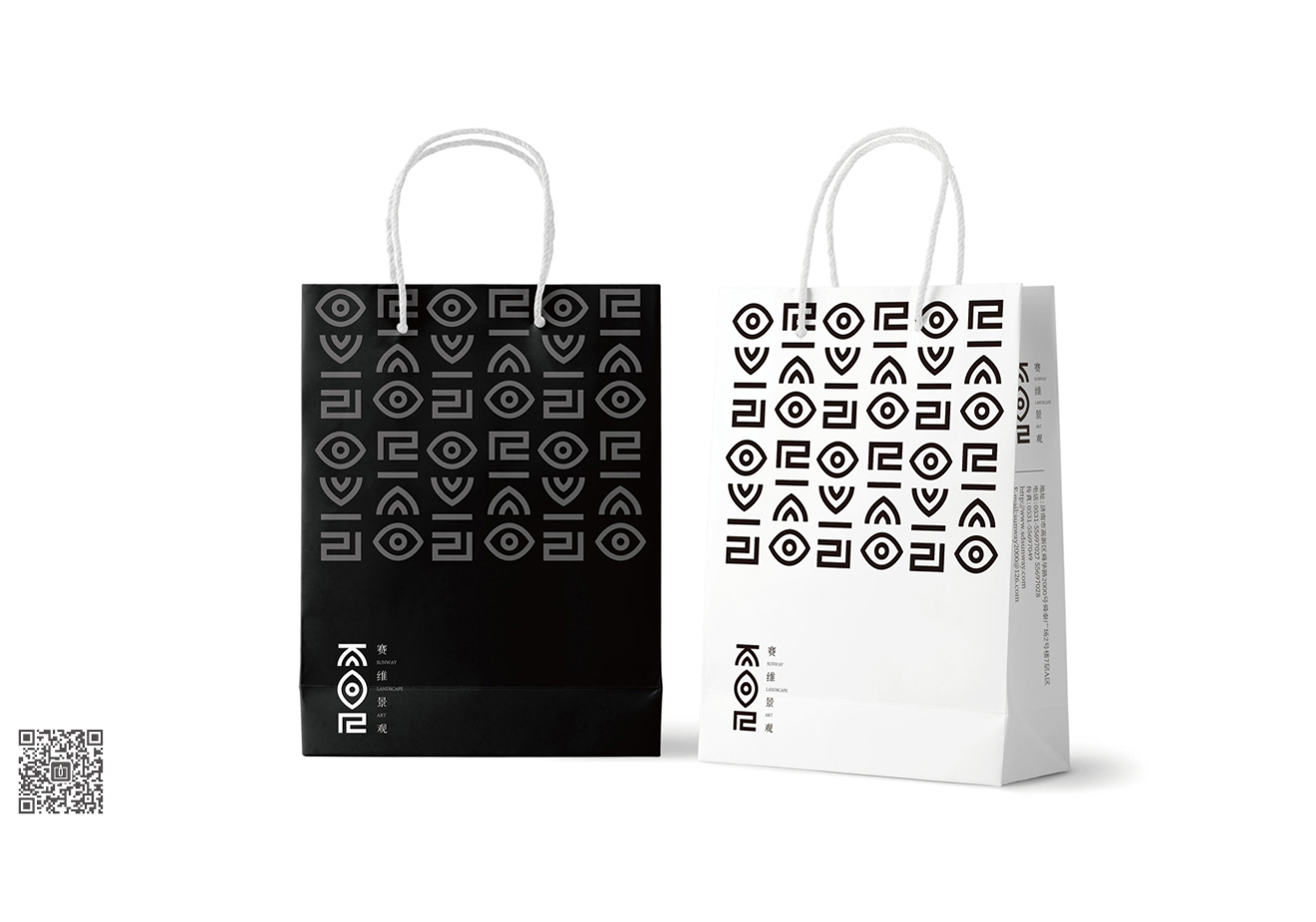 賽維景觀品牌新形象策劃設(shè)計