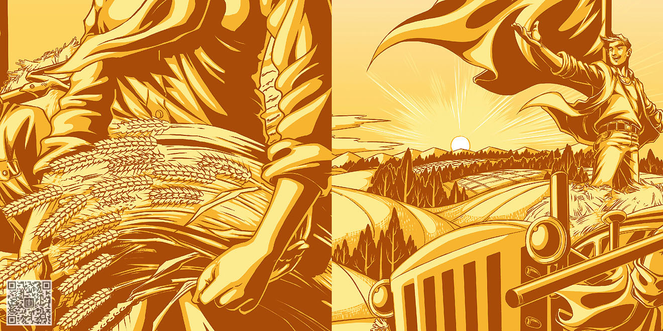 中糧面業(yè)面粉包裝設(shè)計(jì)與插畫(huà)繪制